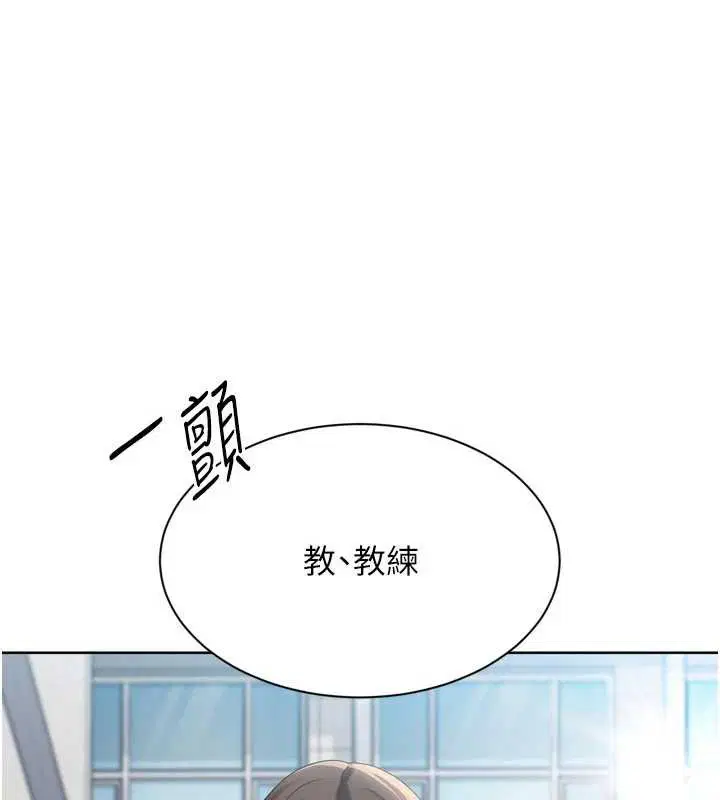 第146話