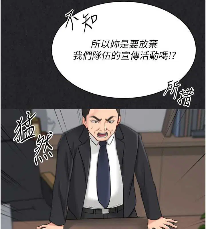 第146話