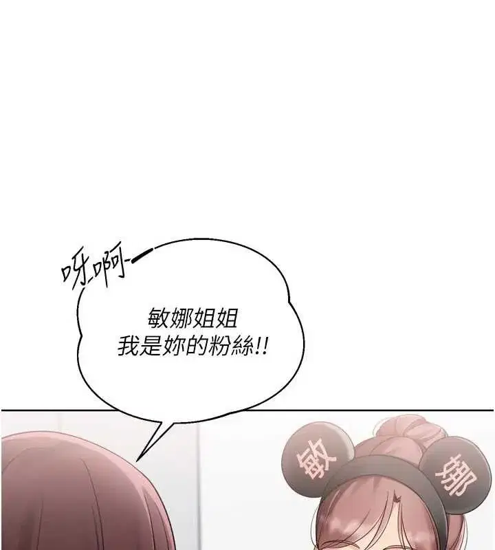 第147話