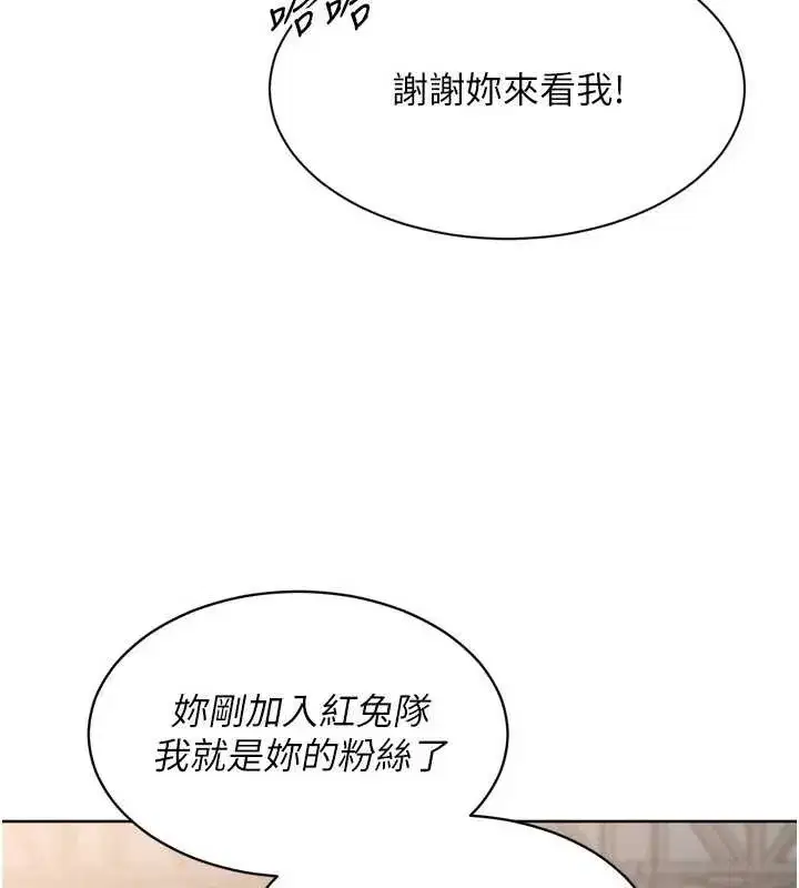 第147話