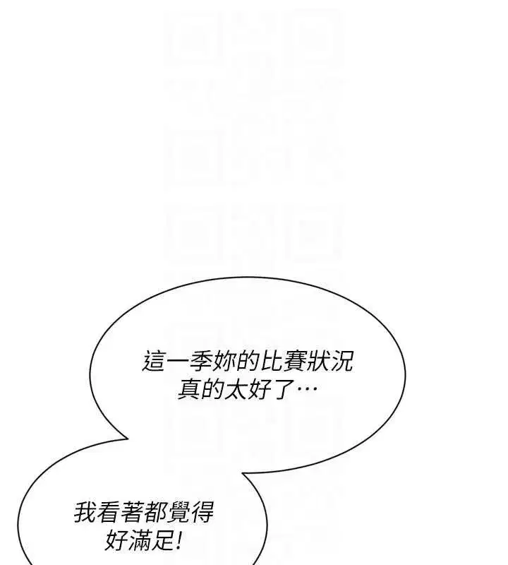 第147話
