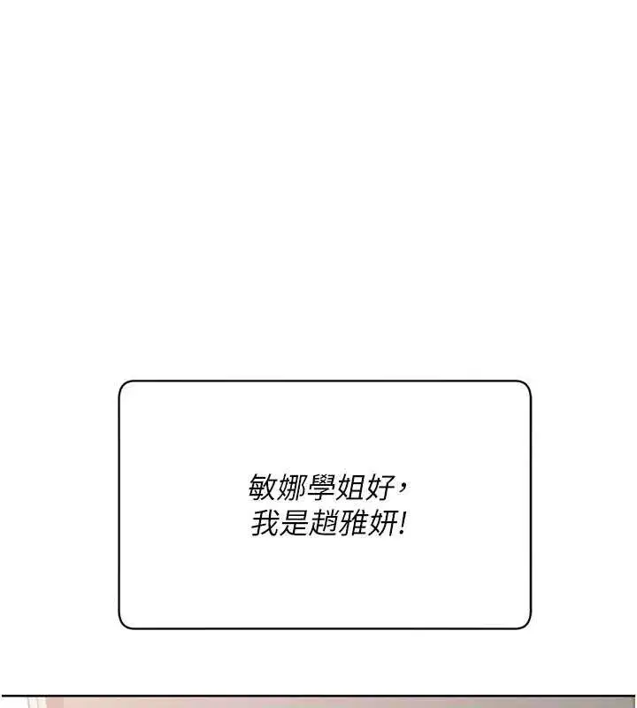 第147話