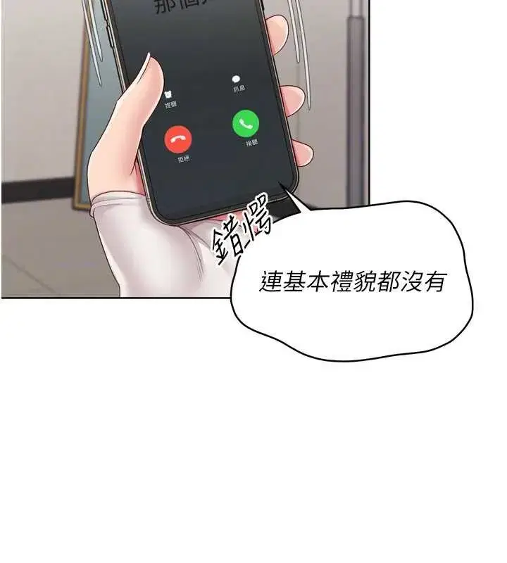 第147話