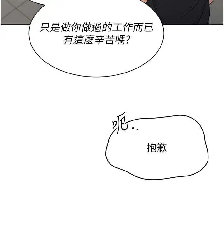 第147話