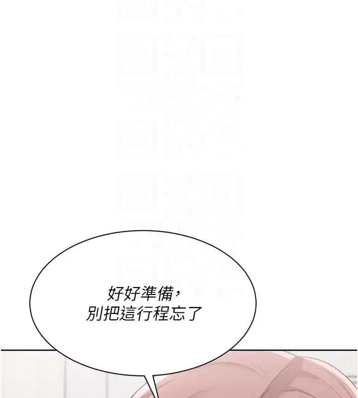 第147話