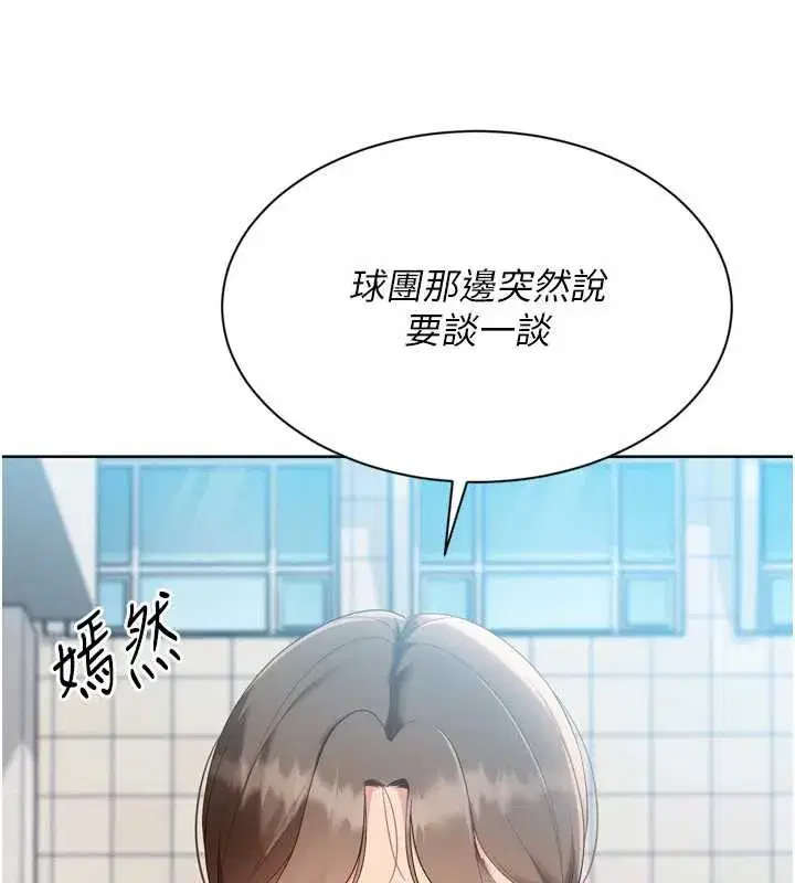 第147話