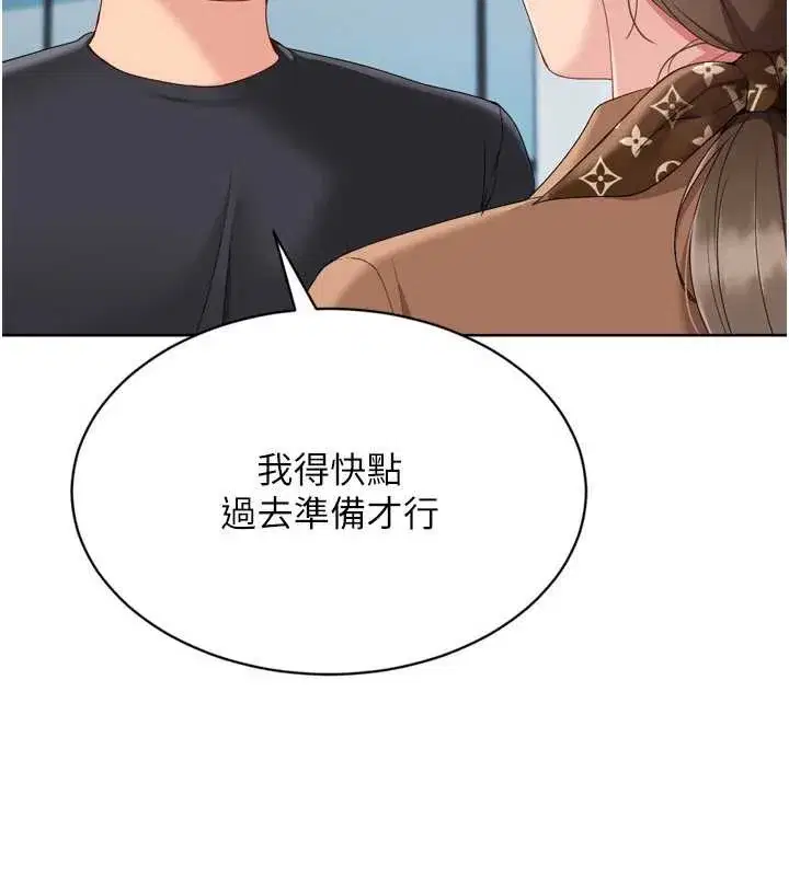 第147話