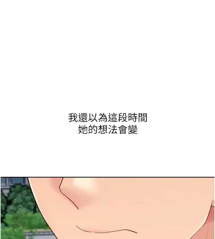 第147話