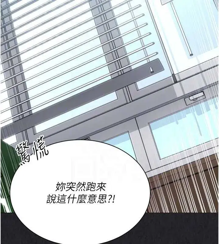 第147話