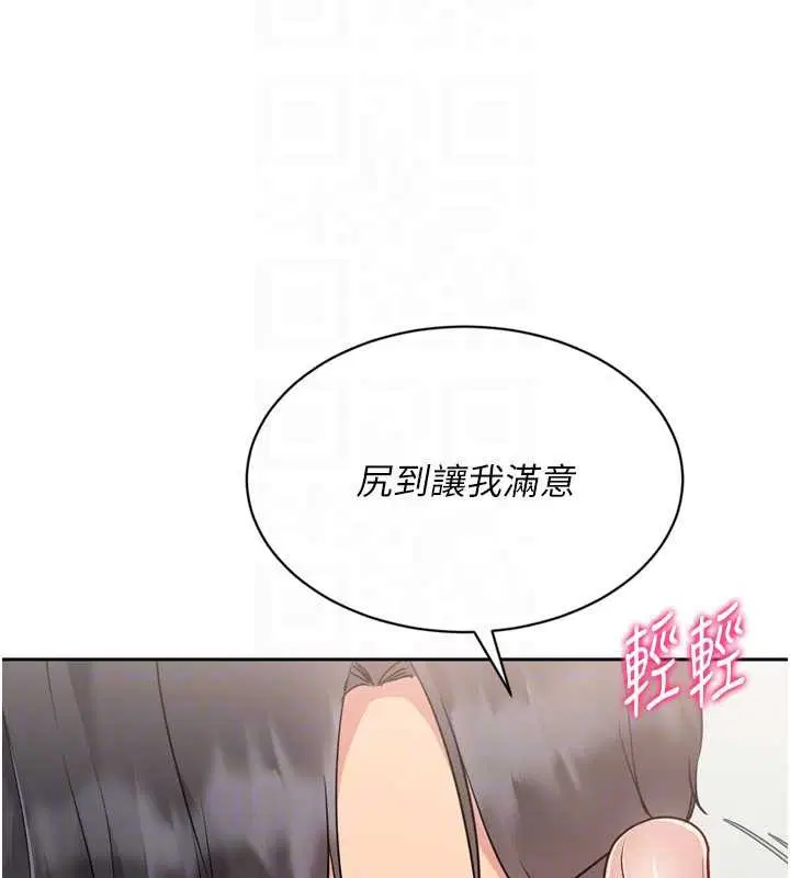 第148話