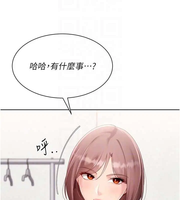 第148話