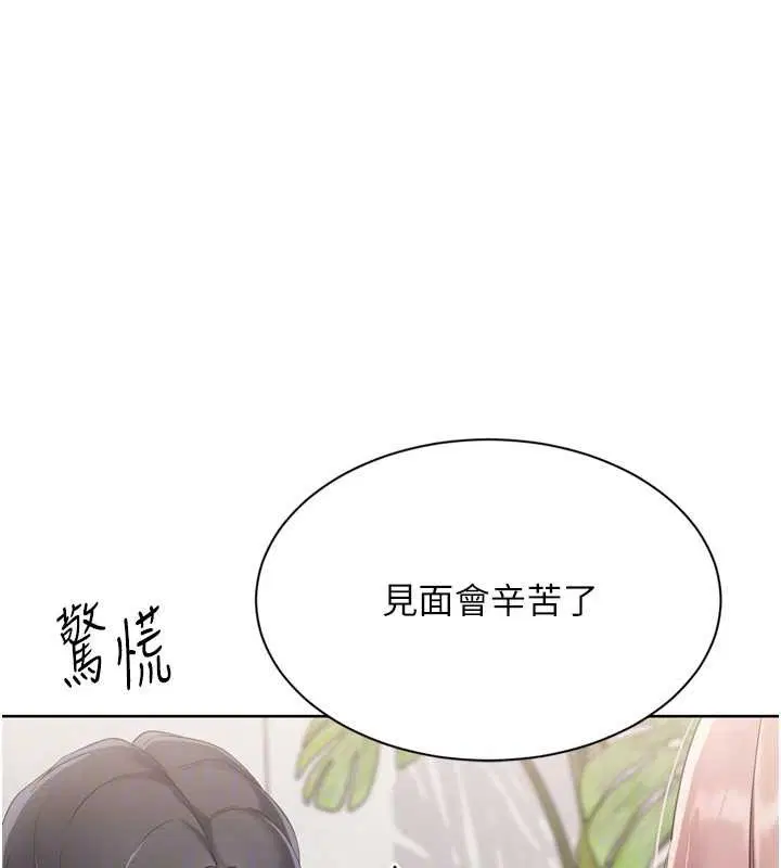 第148話