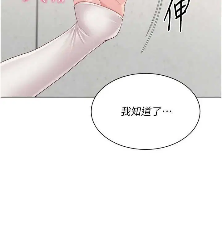 第148話