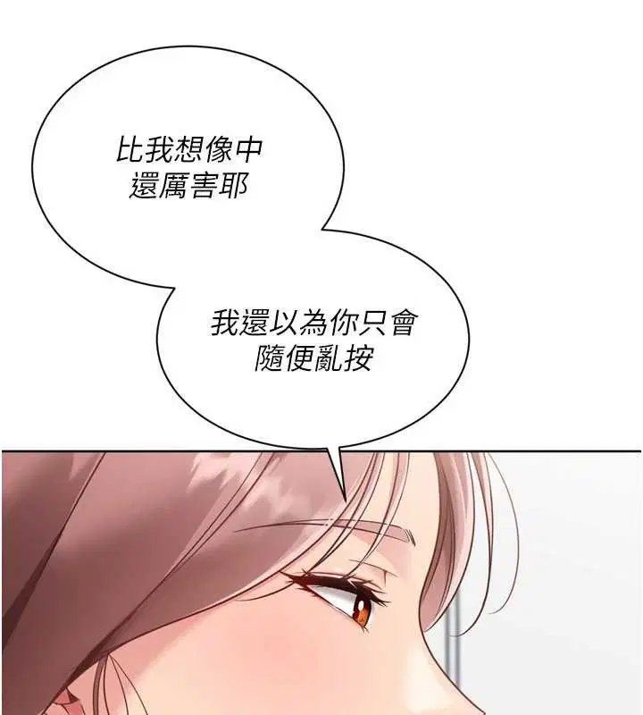 第148話
