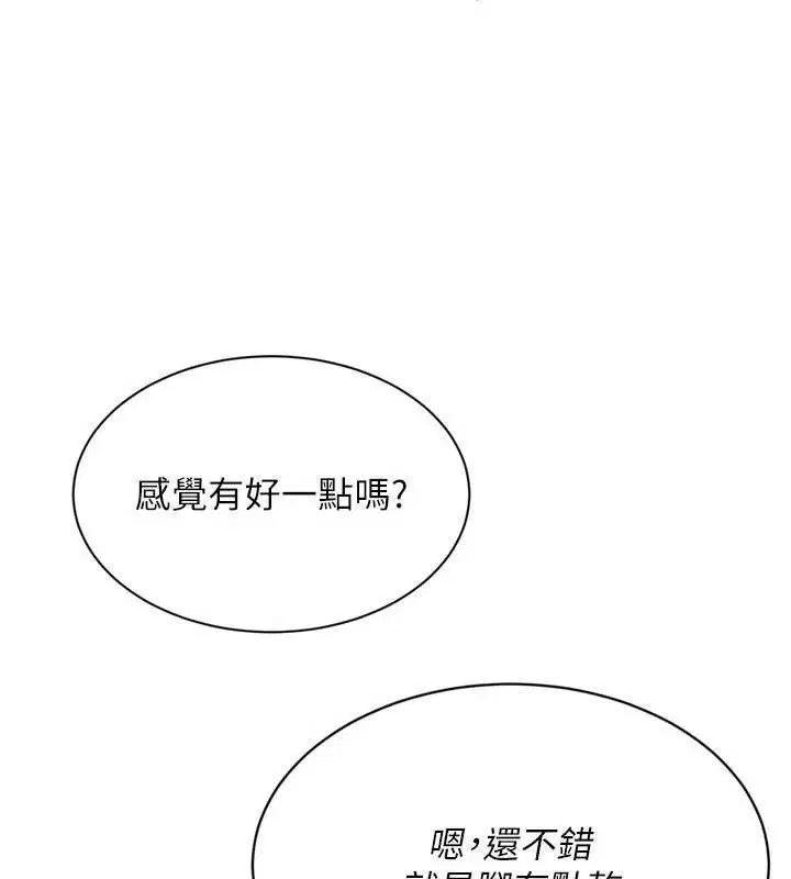 第148話