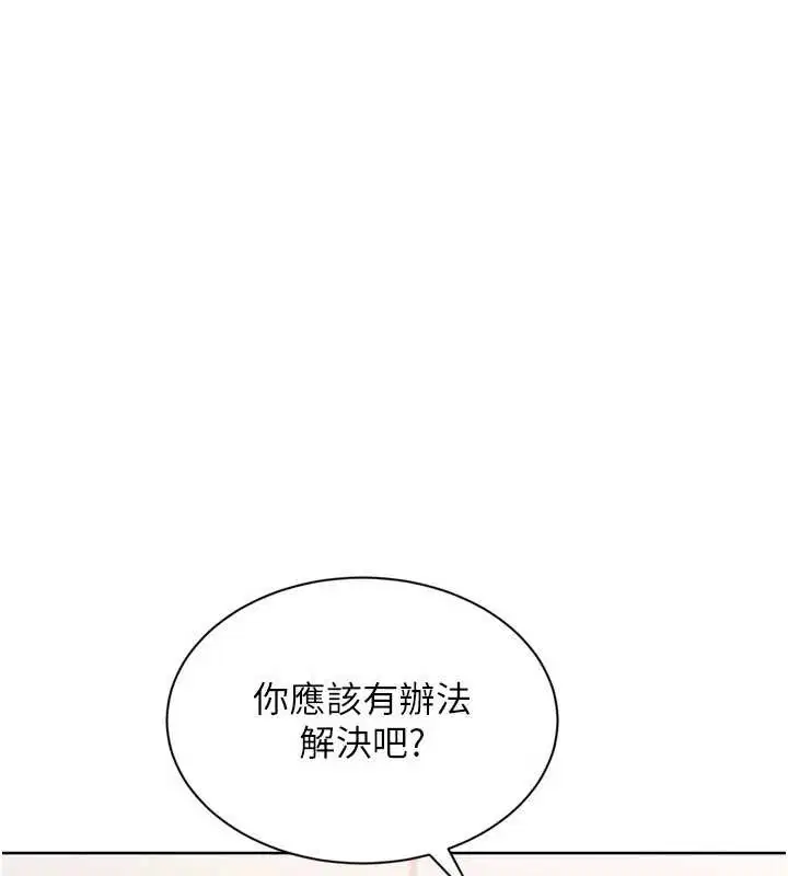 第148話
