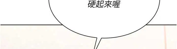 第148話