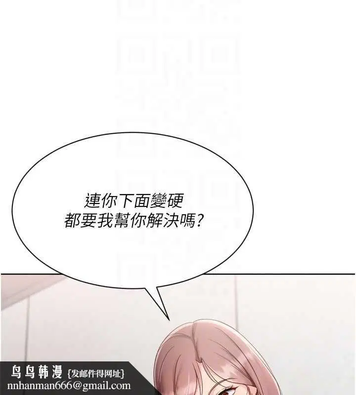 第148話