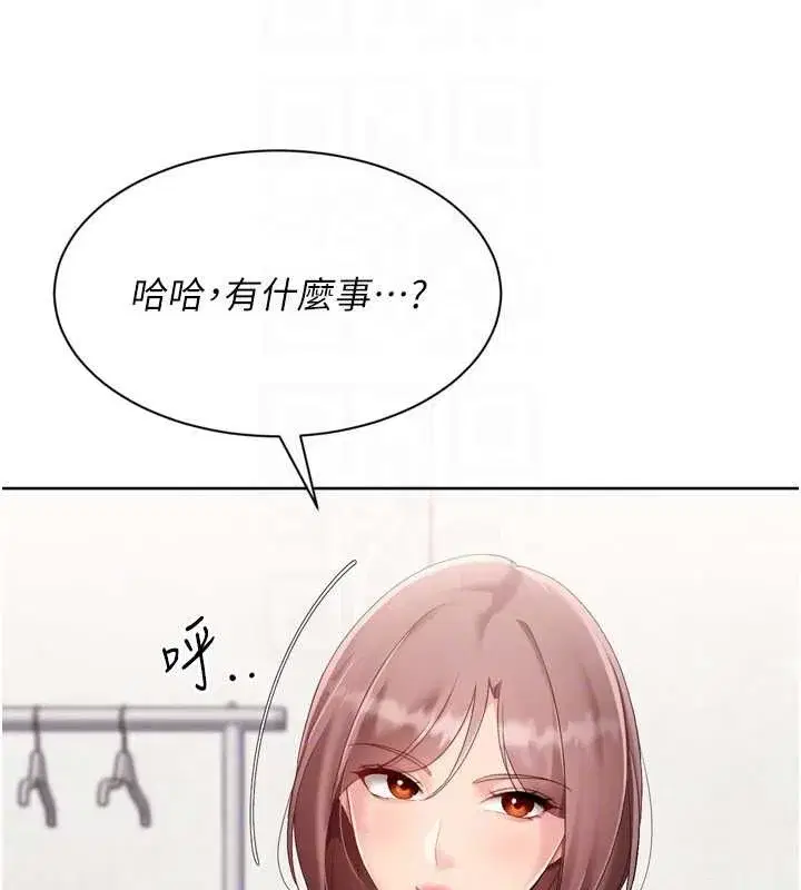 第149話