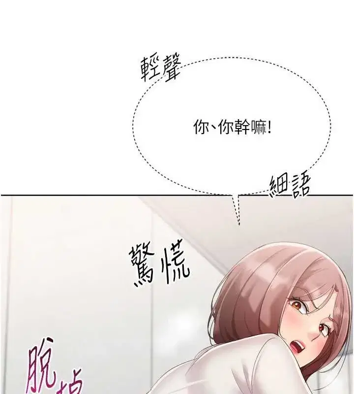 第149話