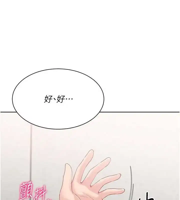 第149話