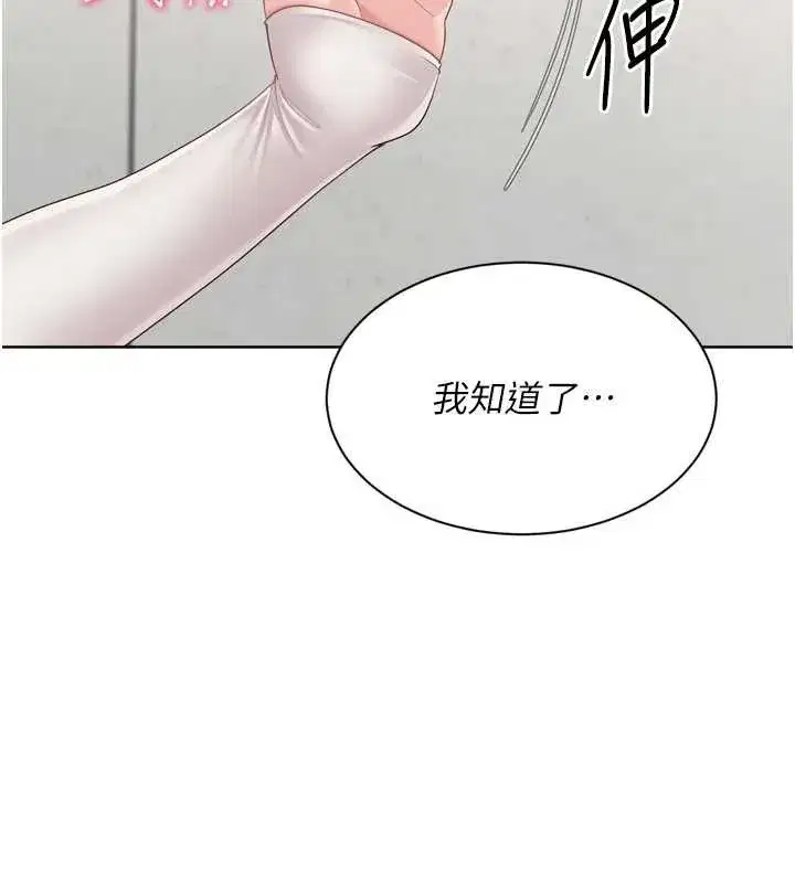 第149話