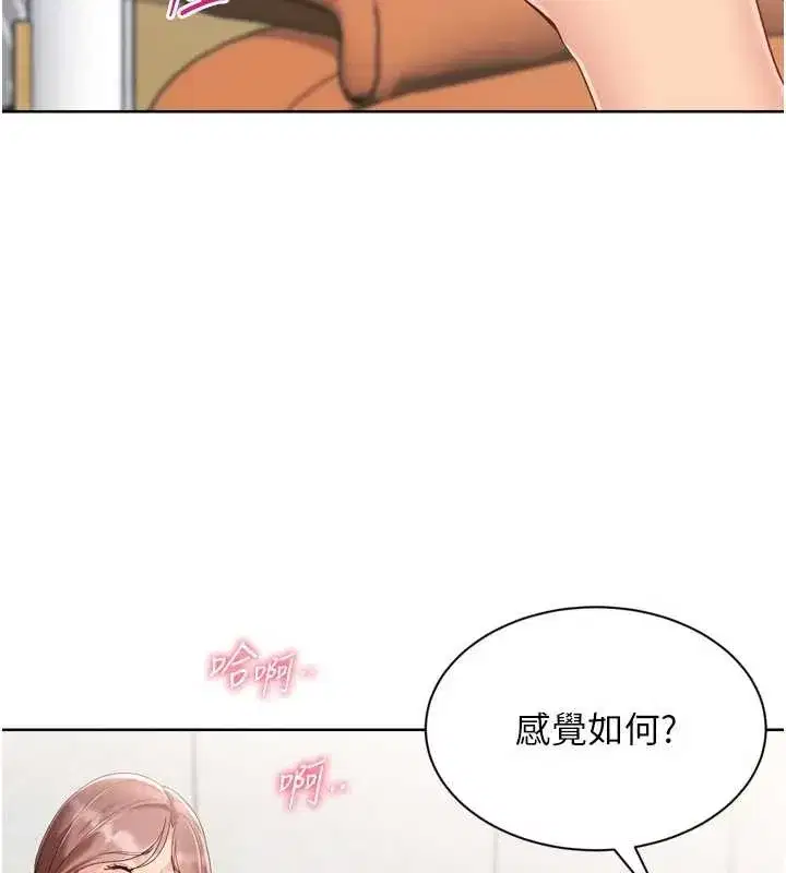 第149話