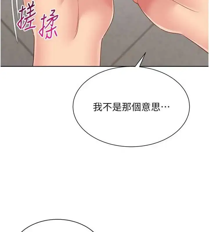 第149話