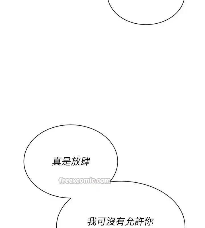 第149話