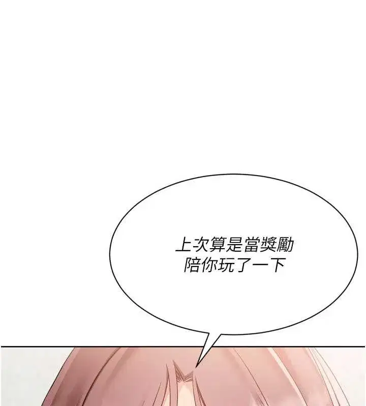 第149話
