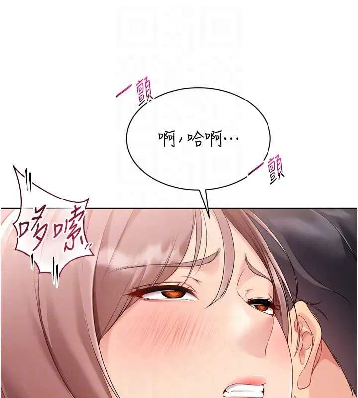 第150話