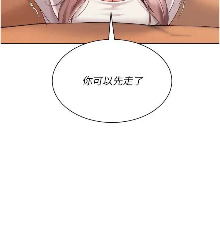 第150話