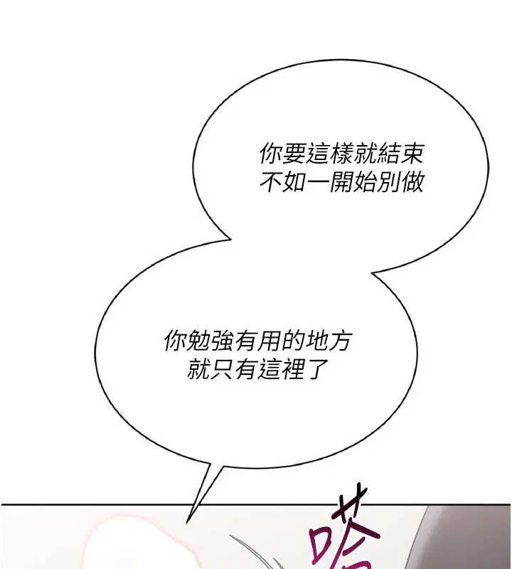 第151話