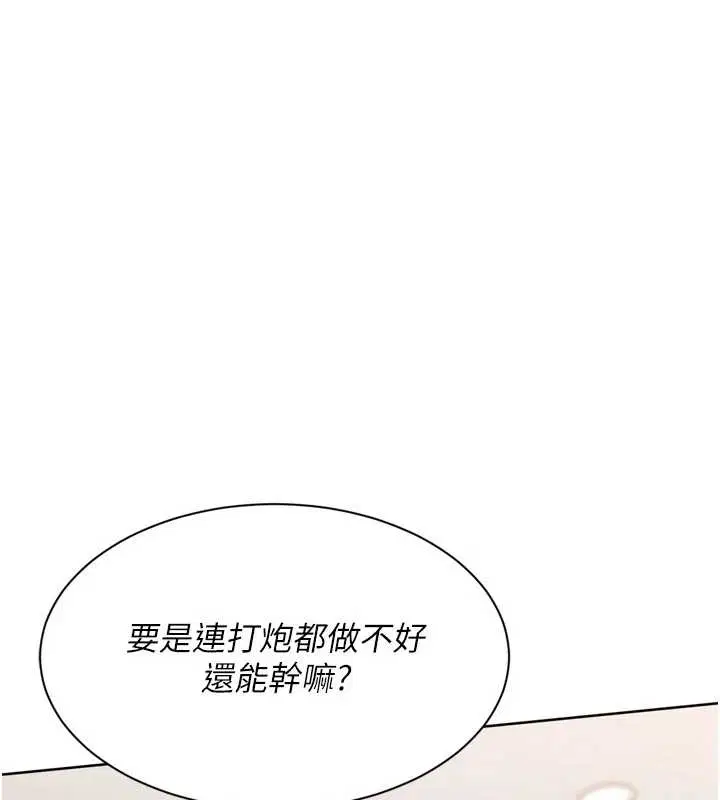 第151話