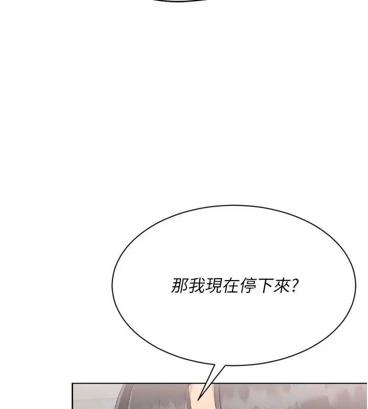 第151話