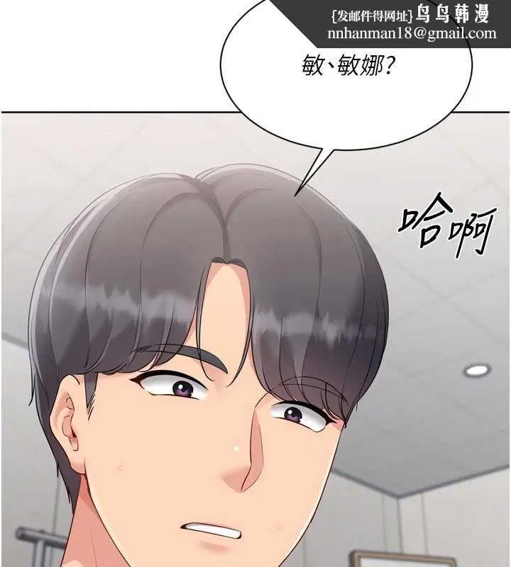 第151話
