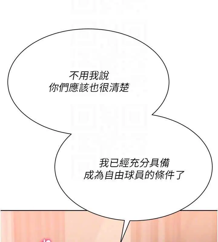 第153話