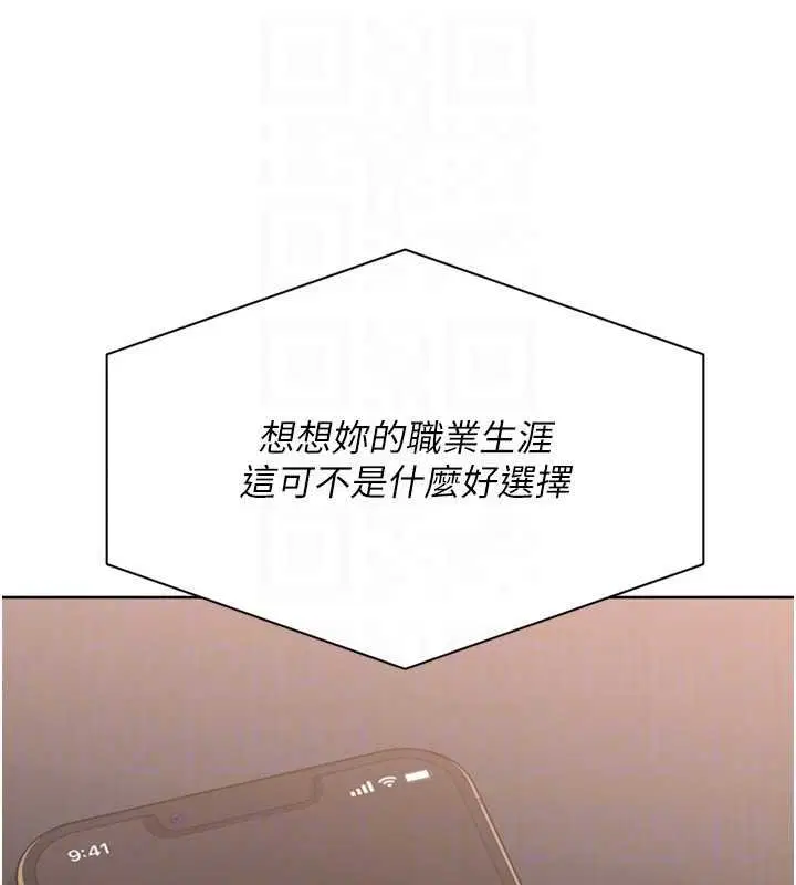 第153話