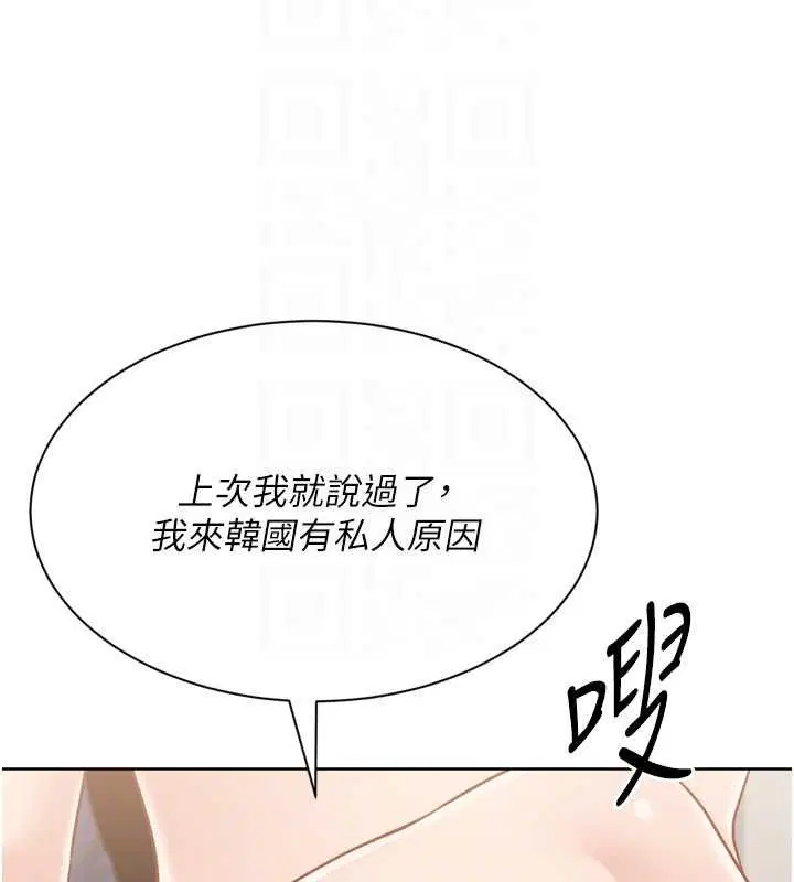 第153話