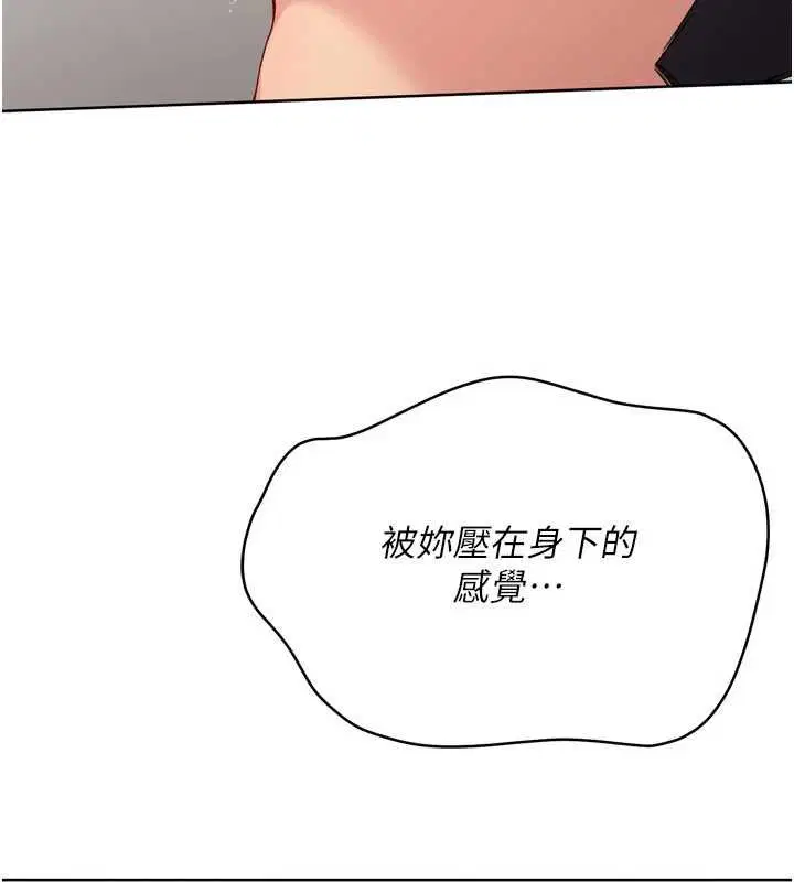 第153話