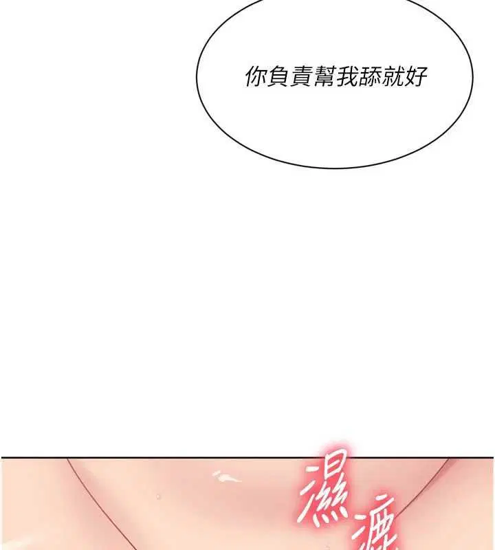 第153話