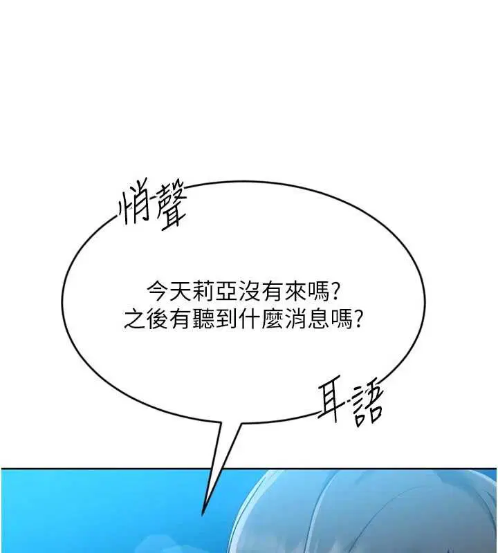 第154話