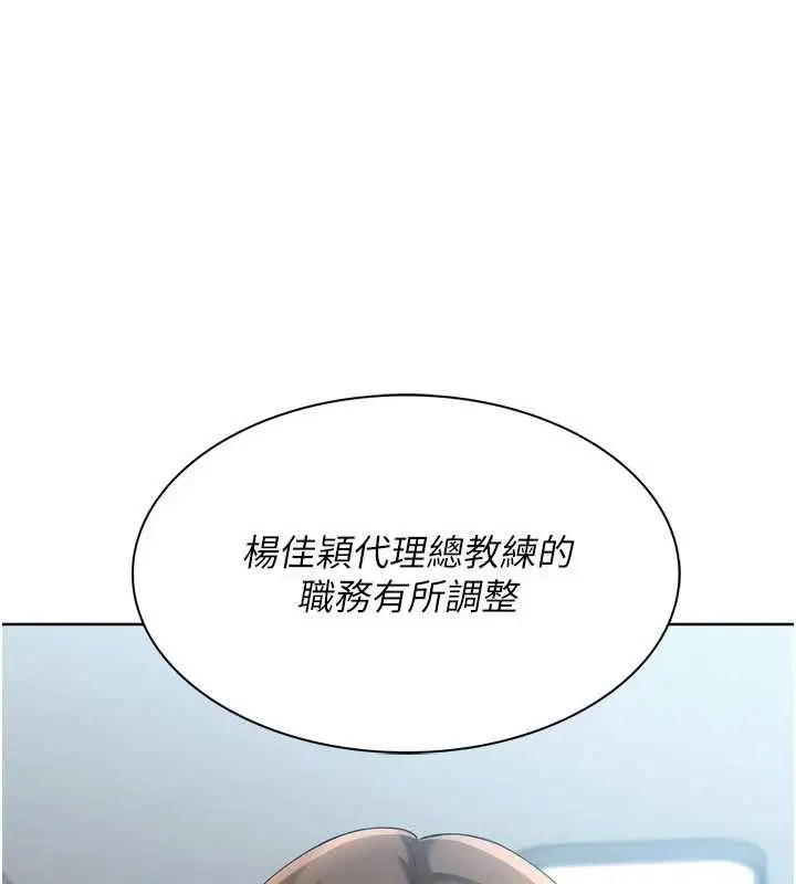 第154話