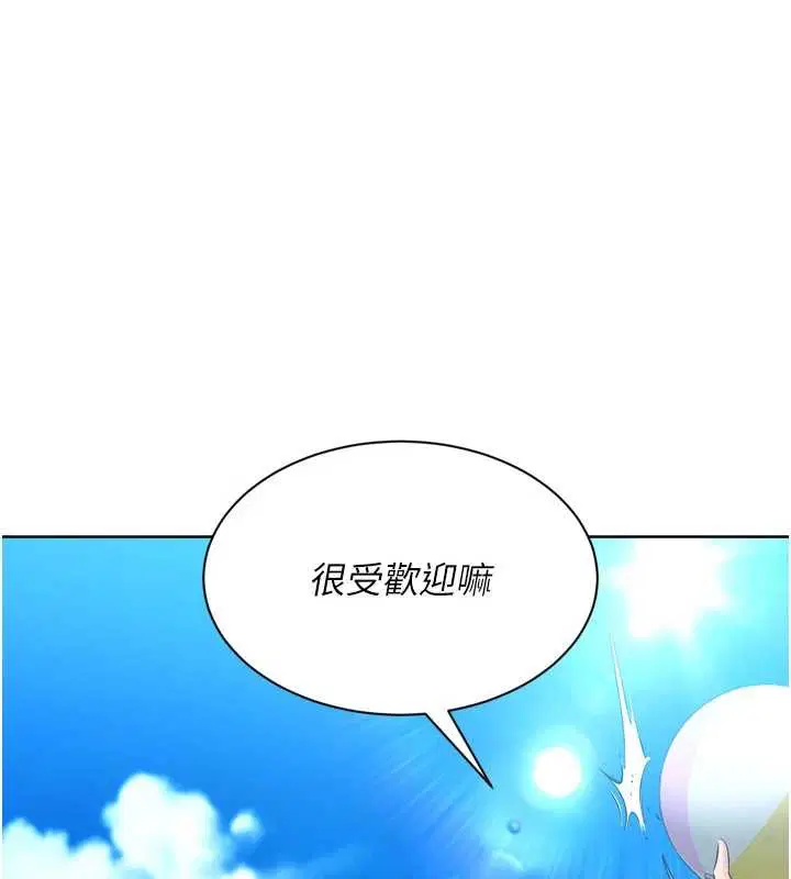 第154話