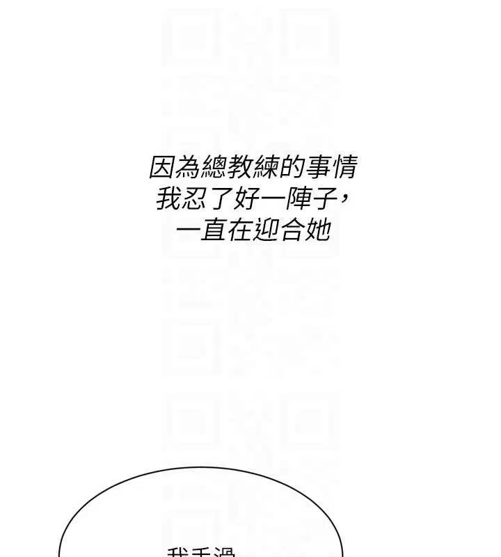 第154話