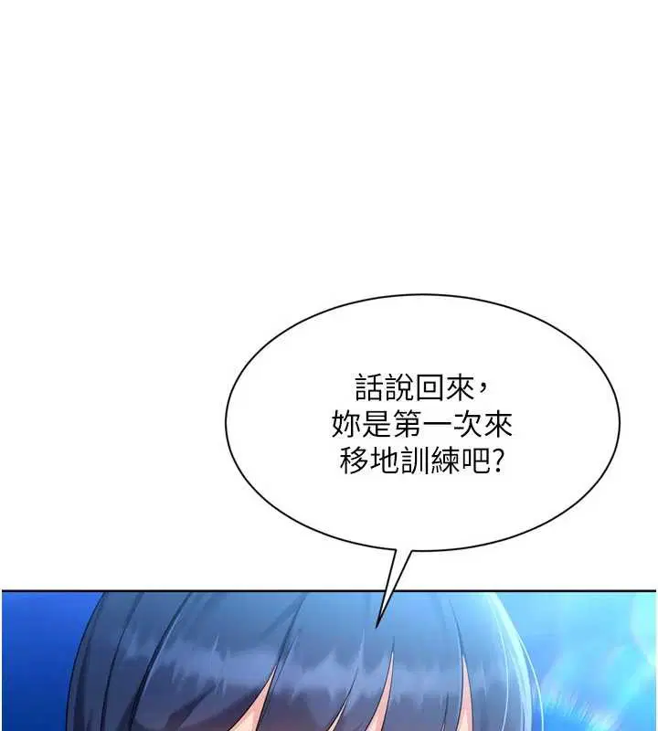 第154話