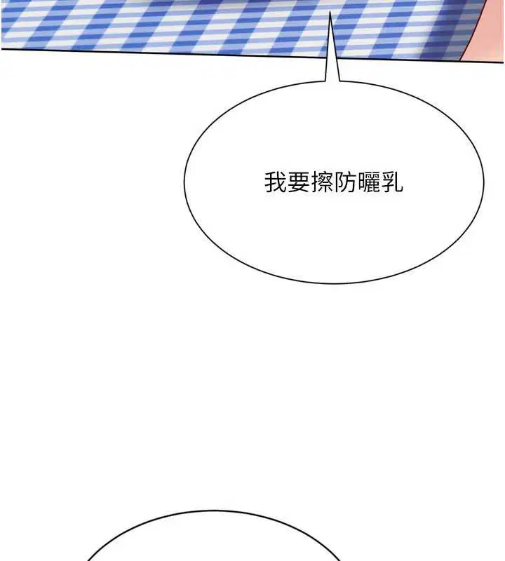 第154話