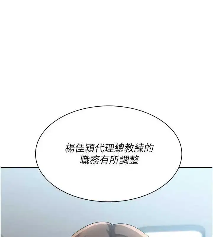 第155話