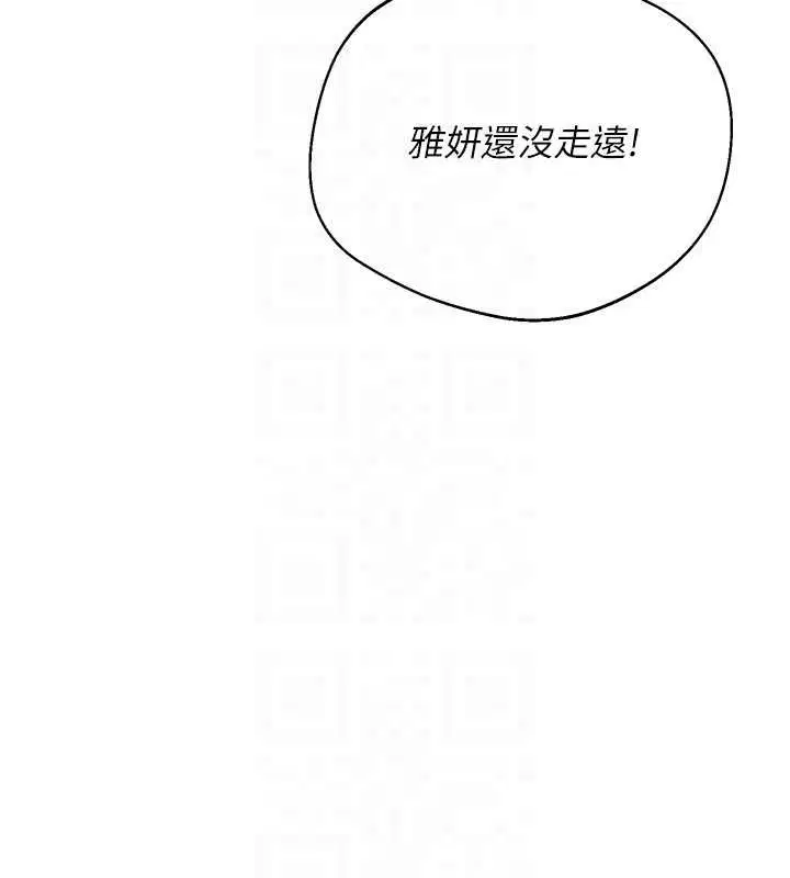 第156話