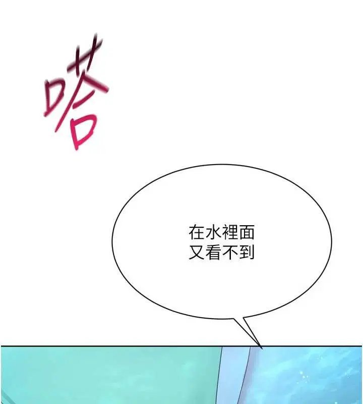 第156話